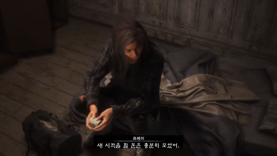 2023년 신작 포스포큰 한글판 1부(FORSPOKEN) 1-7-49 screenshot.png