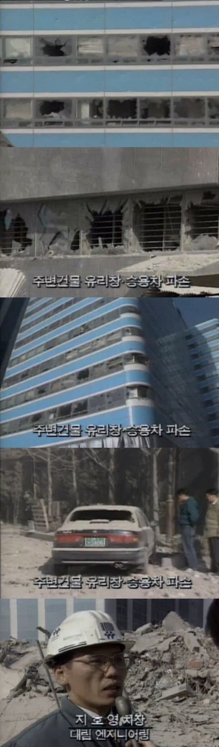 (낭만) 빌딩 철거 하는대 1시간 걸리던 시절.GIF_1.jpeg