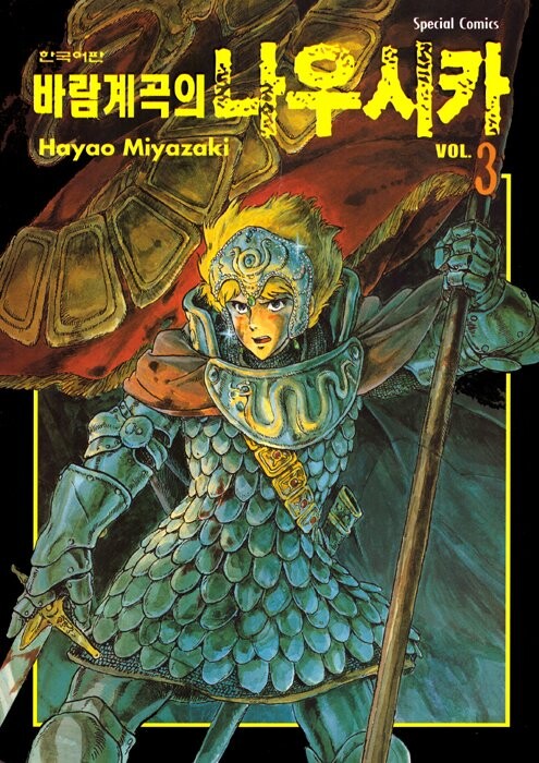 지브리) 의외로 사람들이 잘 모르는 미야자키 하야오의 걸작_6.jpg