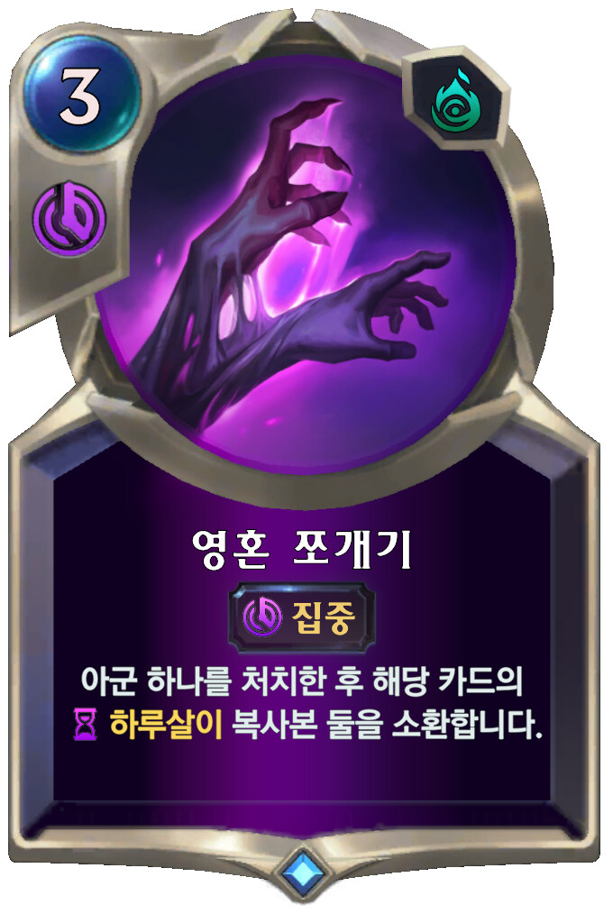[레오룬] 4.1.0 패치 노트 (밸런스 조정&신규 카드 2종)_38.png