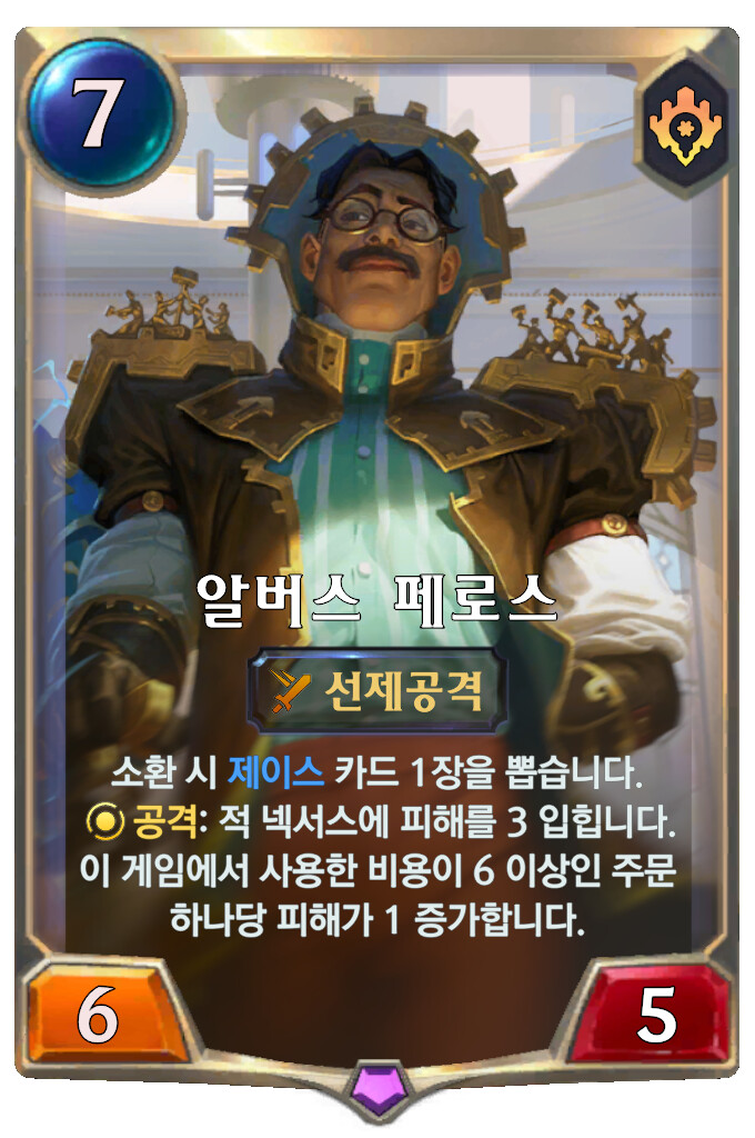 [레오룬] 4.1.0 패치 노트 (밸런스 조정&신규 카드 2종)_29.png