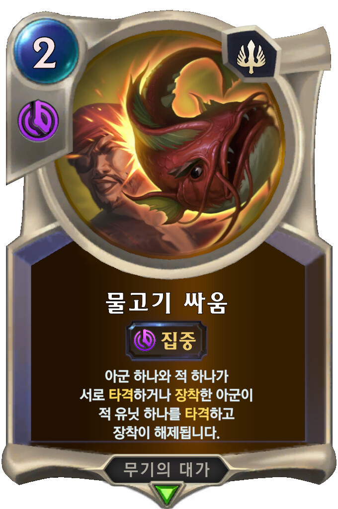 [레오룬] 4.1.0 패치 노트 (밸런스 조정&신규 카드 2종)_7.png