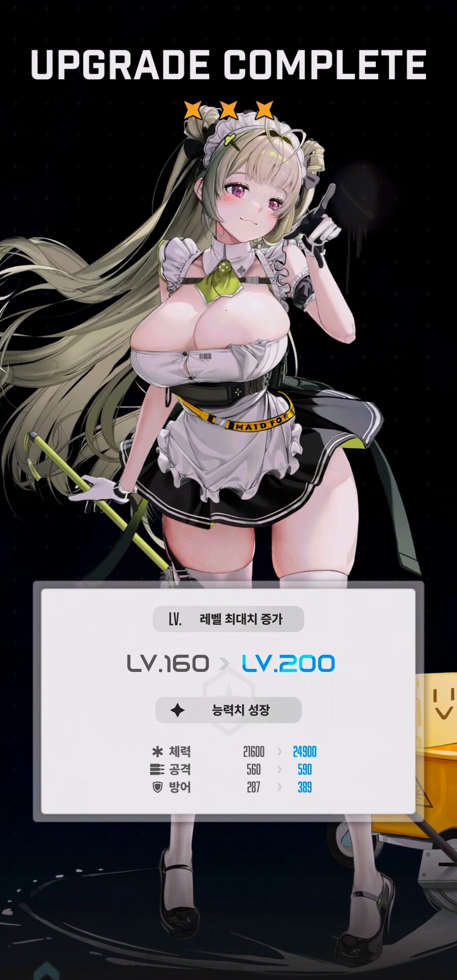 소다가 너무 야해서 3돌 해버렸습니당_3.jpg