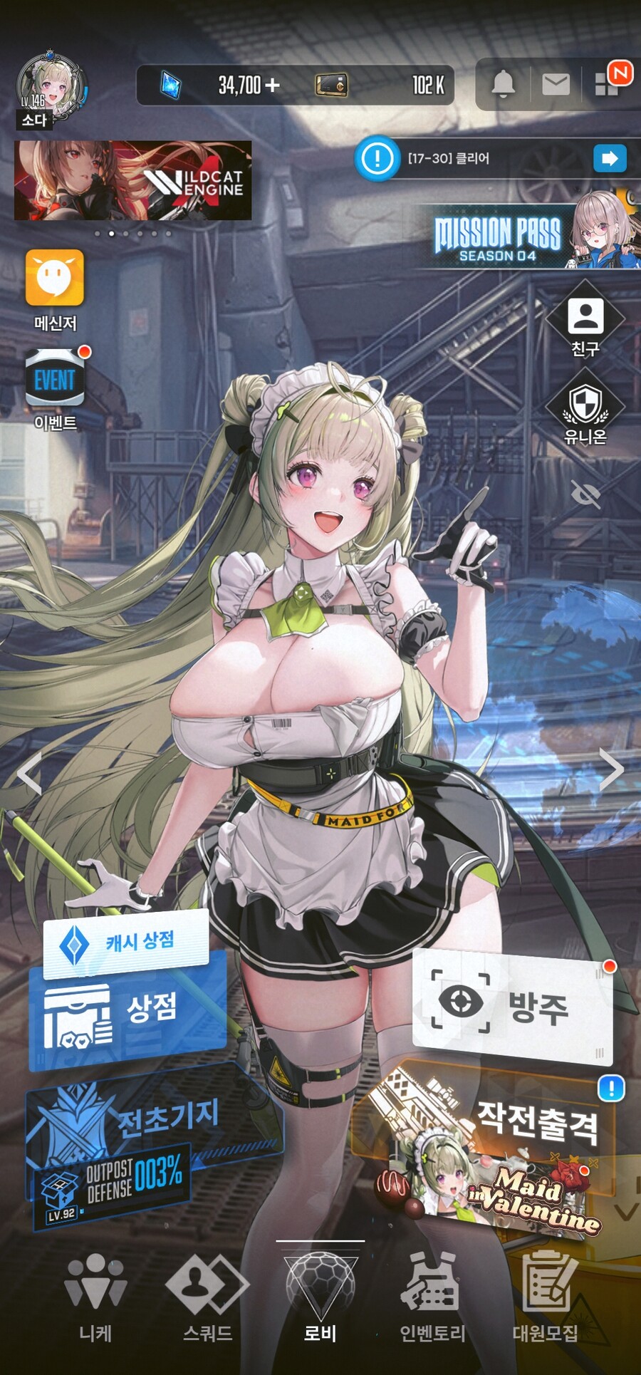 소다가 너무 야해서 3돌 해버렸습니당_4.jpg