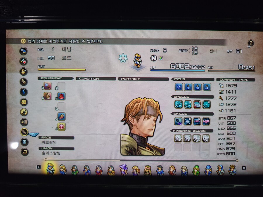 LUK수치 확인방법 및 제 주력캐릭 12인_11.jpg