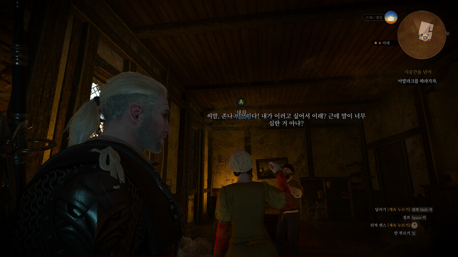 시공간을 넘어 미션서 아발라크 바로 안 따라가고_4.png