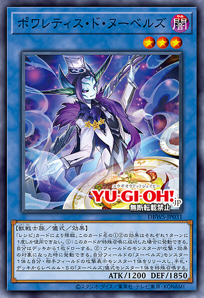 [와일드 서바이버즈]누베르즈 11장&헝그리 버거, 햄버거 요리법 재록_3.png