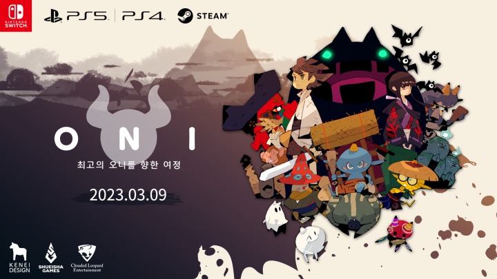 ONI_KeyVisual_PS5_PS4_Steam_NSW_KR.jpg