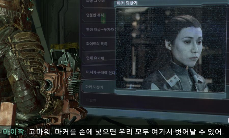 deadspace-20230209-191208-007.jpg