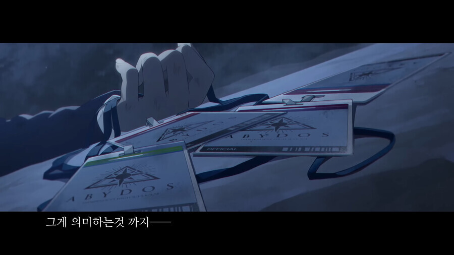 블루아카) 드디어 함께 웃을 수 있게 된 아리우스_3.png