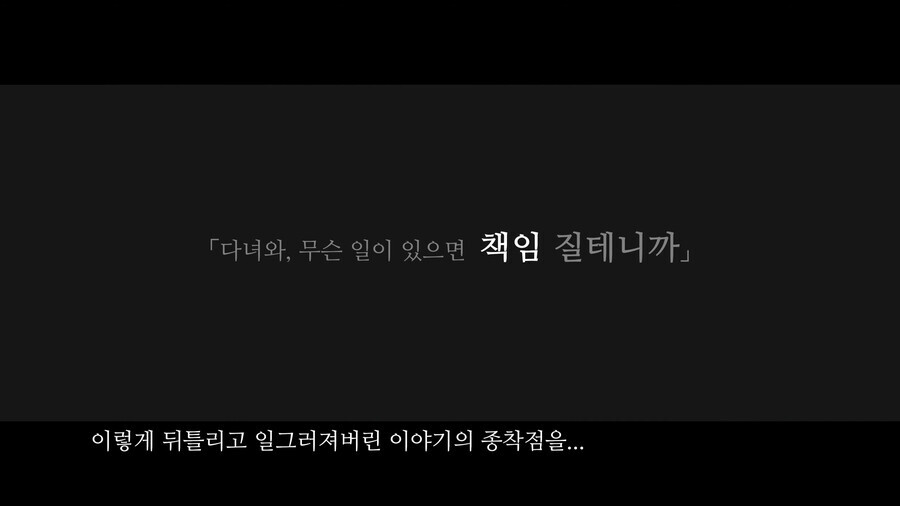 블루아카) 드디어 함께 웃을 수 있게 된 아리우스_25.png