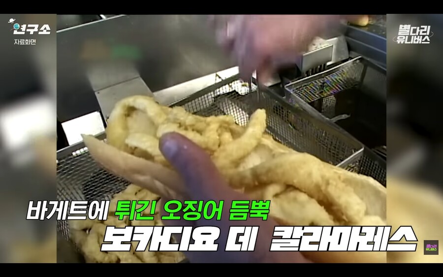 스페인 명물 요리.. 오징어튀김 바게뜨_1.jpg