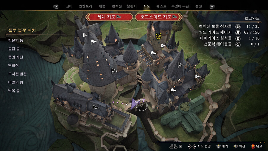 별관 - 연회장 가는 다리 퍼즐_4.png