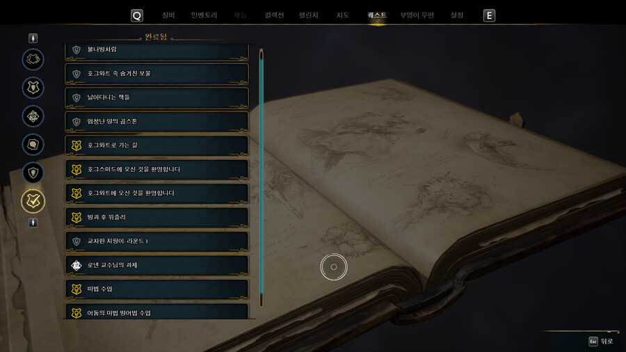 이거 버근가요?_4.png