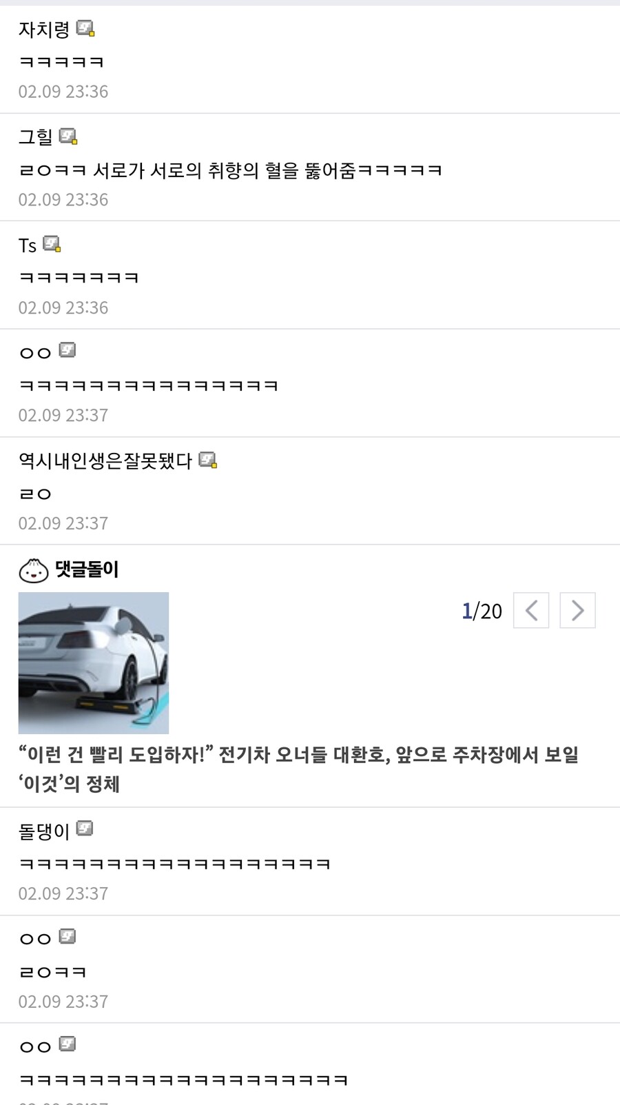 ts대체역사 암타물이 웹소계에 남긴 족적.jpg_3.jpg