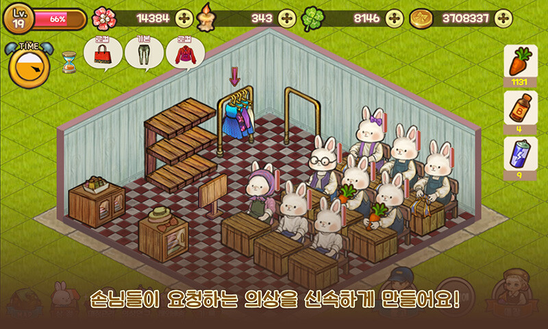 클래식한 옷가게 경영 타이쿤 게임 "봉쥬르 부티크" 출시!_4.jpg