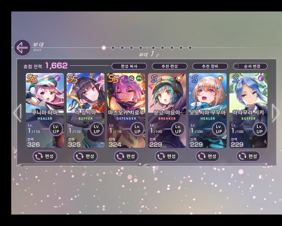 리세하다가 이걸로 이륙할려고요_1.jpg