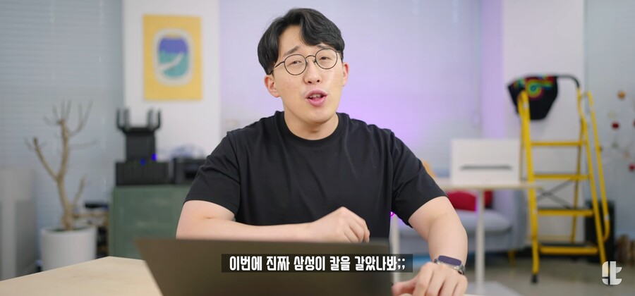 삼성) 잇섭이 극찬한 '갤럭시북 프로3' 2가지 포인트_3.jpg