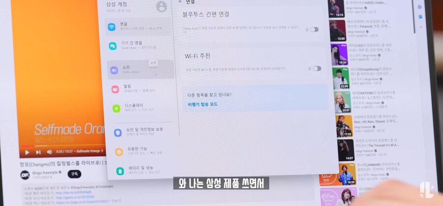 삼성) 잇섭이 극찬한 '갤럭시북 프로3' 2가지 포인트_12.jpg