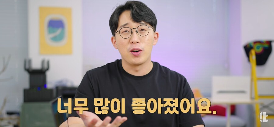 삼성) 잇섭이 극찬한 '갤럭시북 프로3' 2가지 포인트_18.jpg