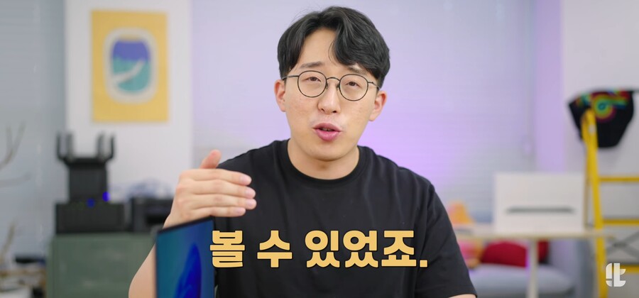 삼성) 잇섭이 극찬한 '갤럭시북 프로3' 2가지 포인트_23.jpg