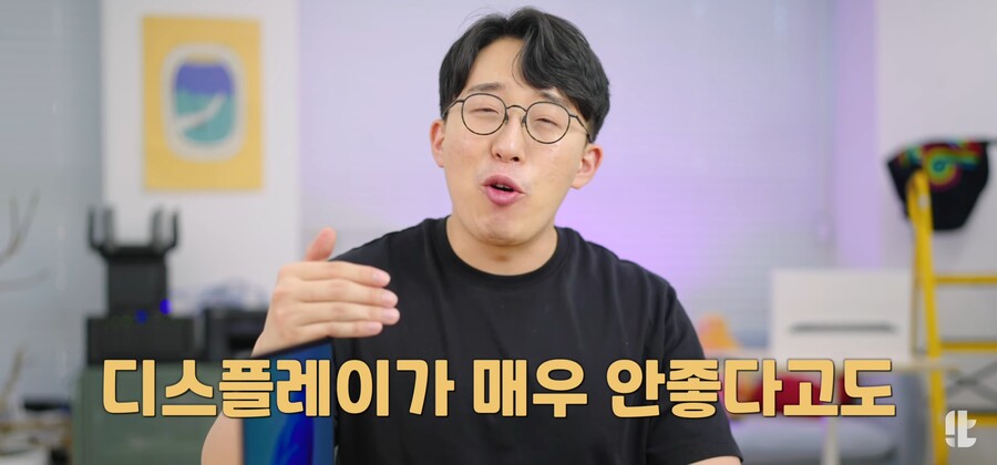 삼성) 잇섭이 극찬한 '갤럭시북 프로3' 2가지 포인트_22.jpg