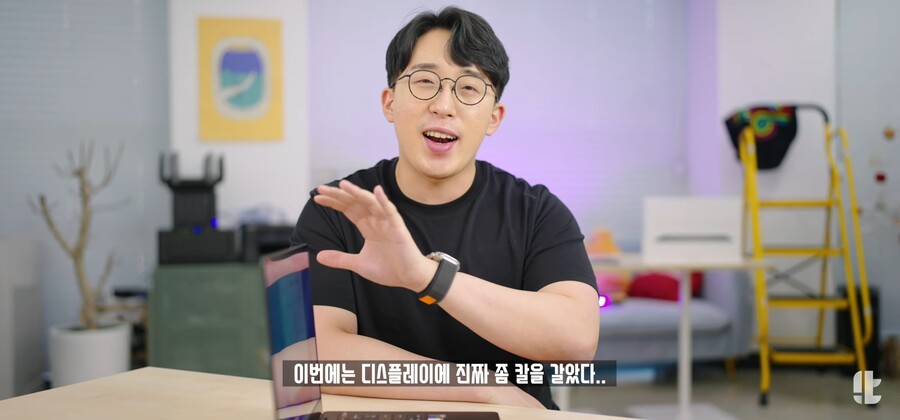삼성) 잇섭이 극찬한 '갤럭시북 프로3' 2가지 포인트_30.jpg