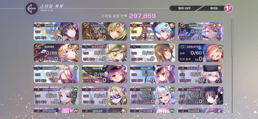 뭔가 많이 나오긴했는데.. 이륙가능 할까요?_1.png