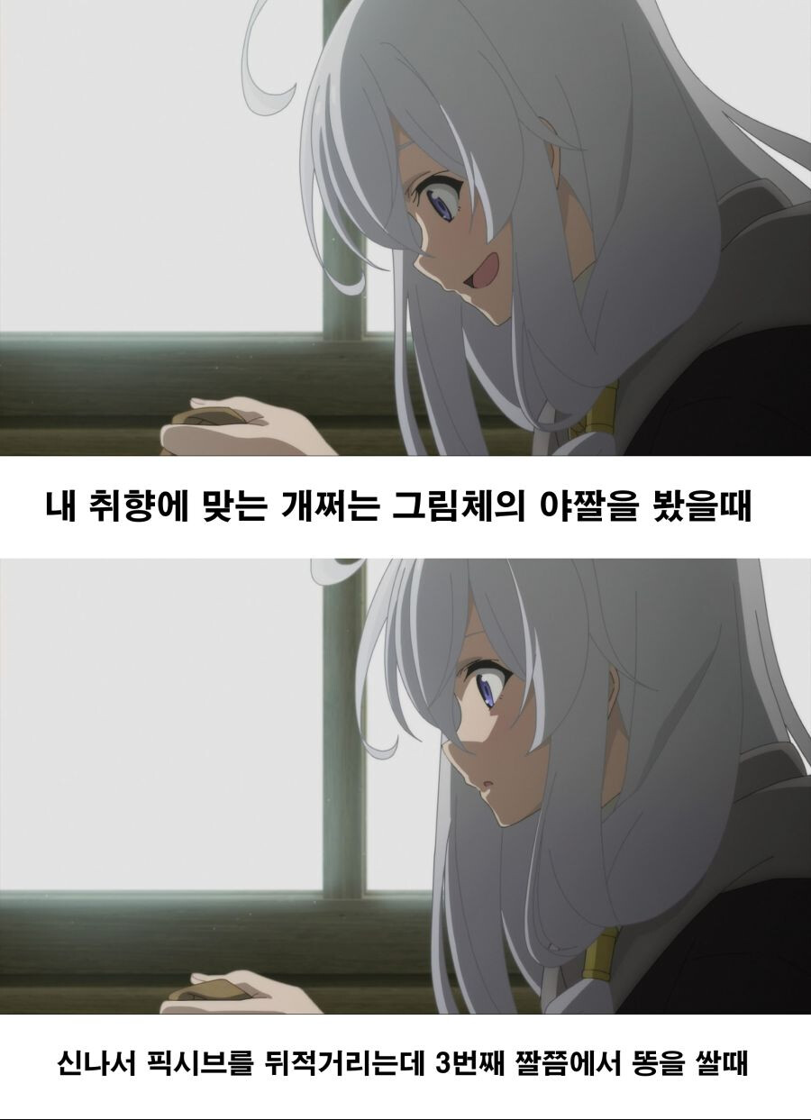 근근웹에서 만들고 디씨까지 수출한 근근웹발 유머짤 보여줘?_1.png