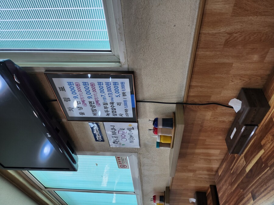 [인천] 3대천왕 냉면집다녀옴_2.jpg