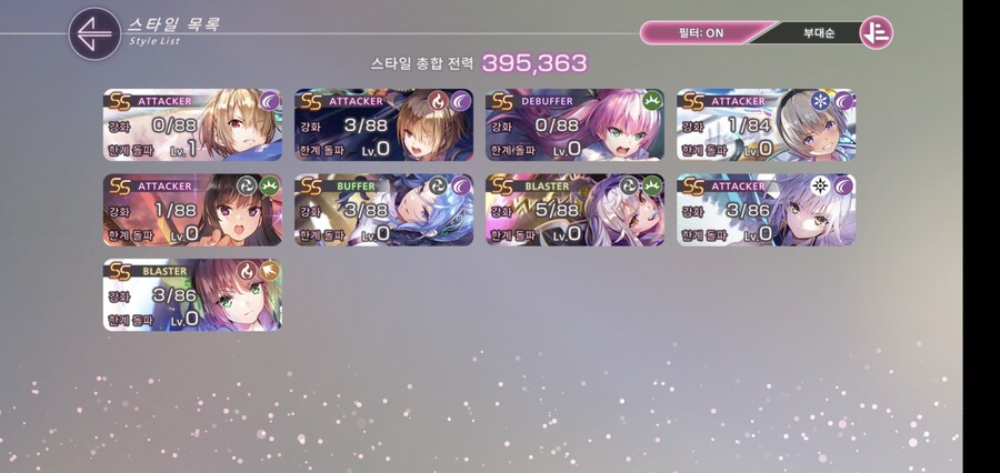 key 빠라 엔젤비츠에 눈 돌아가서 9.9만 지른 유저 친추 코드 뿌려요,_1.jpg