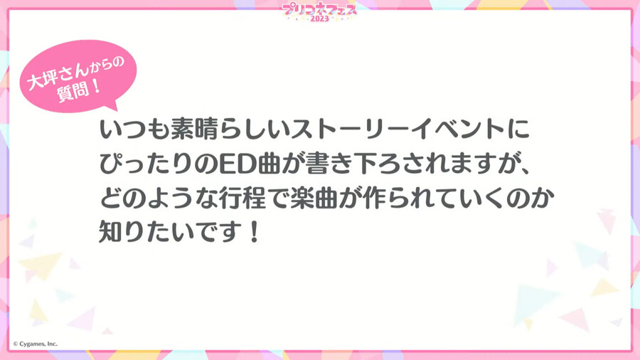 프리코네 페스 2023 5주년 방송 문답 정리_10.png
