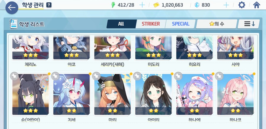 리세 졸업해도 되는지 알려주세요._1.jpg