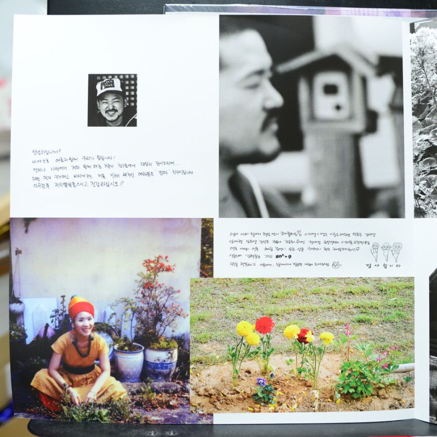 [LP] 윈디시티 - Countryman's Vibration_4.jpg