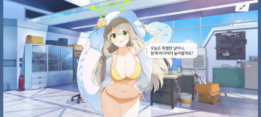 이번 수영복 학생들 생일축하 대사 (수치세 제외)_2.jpg