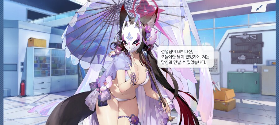 이번 수영복 학생들 생일축하 대사 (수치세 제외)_7.jpg