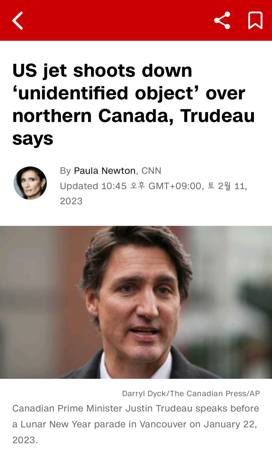 캐나다) 에서도 뭔가 격추한 미군_1.png