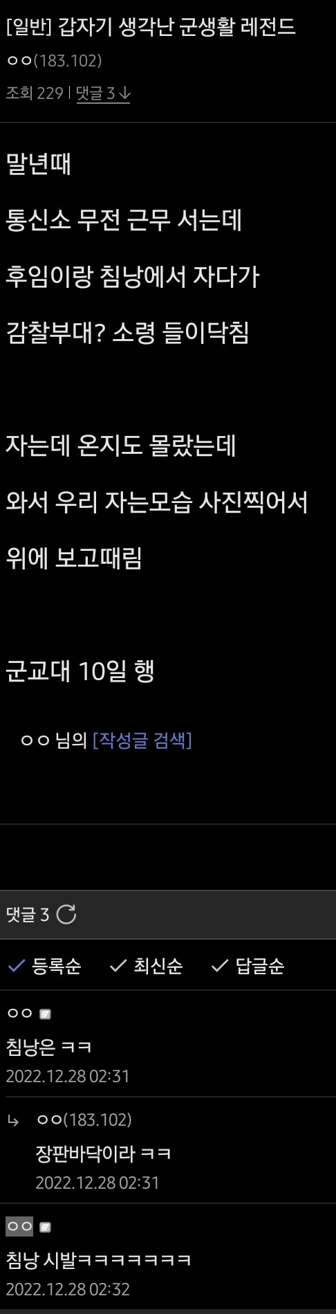 잠에 진심인 편_1.jpg