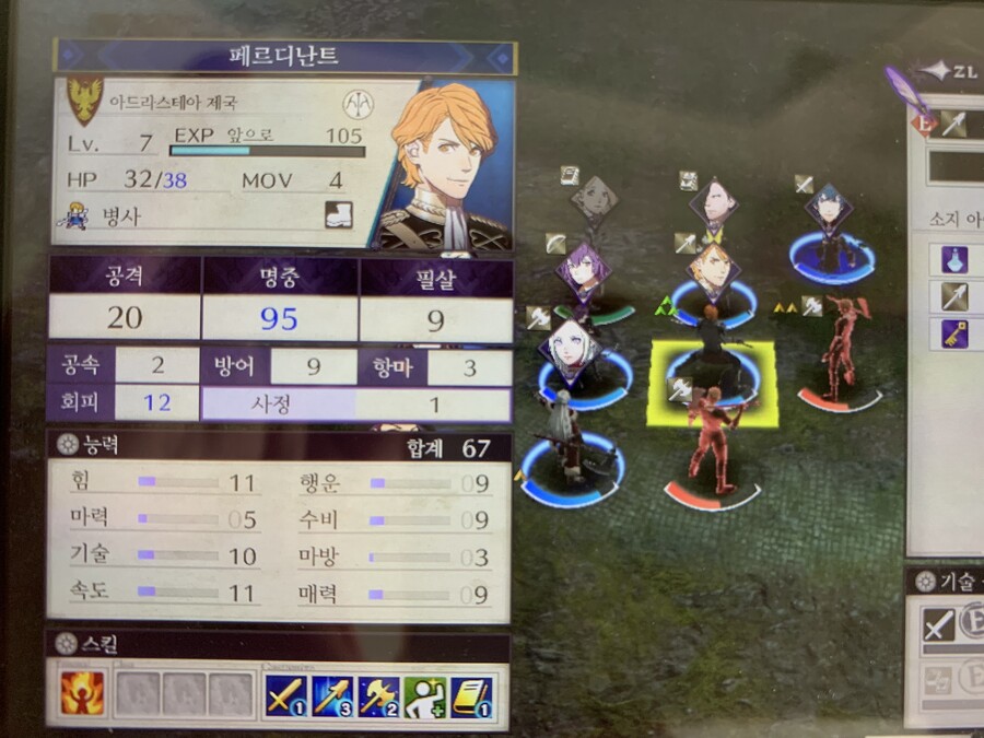 두번공격 조건이 속도 아닌가요?_1.jpeg