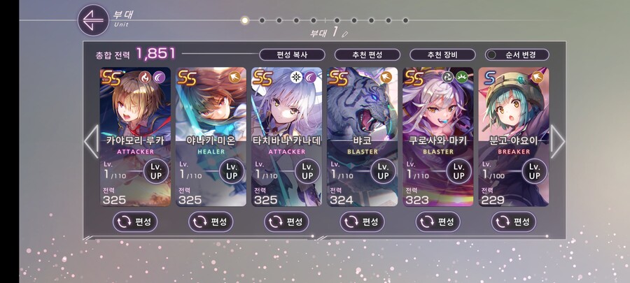 [비?틱] 리세 이렇게 나왔는데 이륙 해도 될까요?_1.jpg