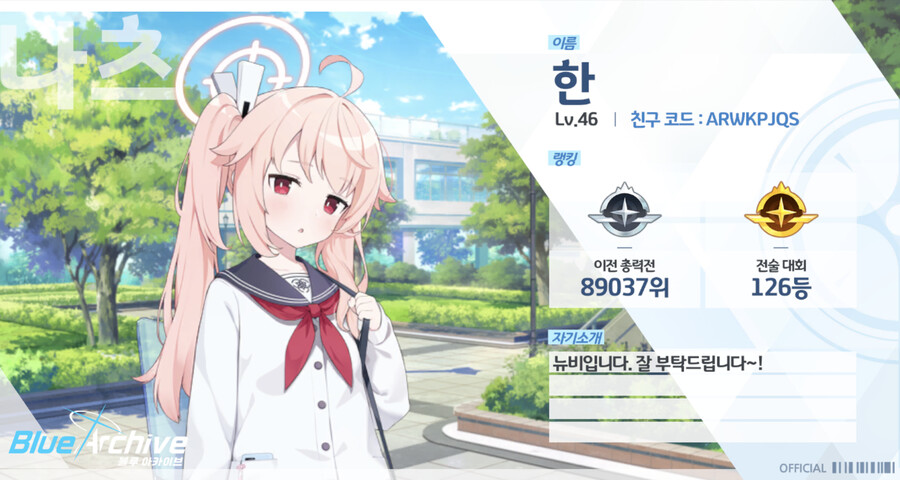 친구모집) 뉴비 친구 추가 부탁드려요~!_1.png