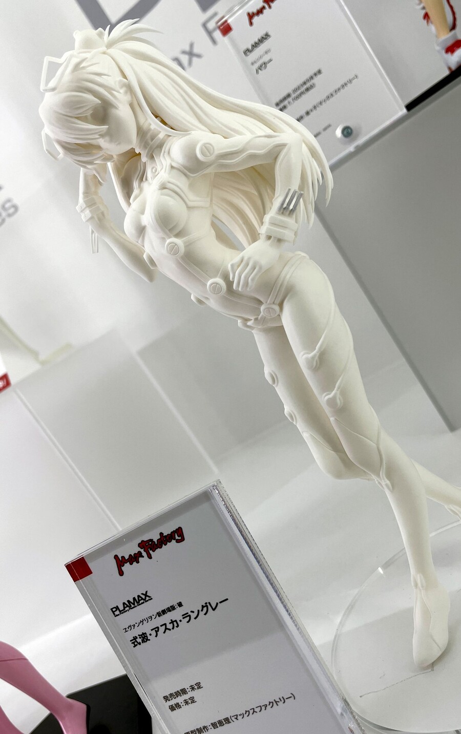 [맥스팩토리] PLAMAX 신 에반게리온 캐릭터 전시 이미지_6.jpeg