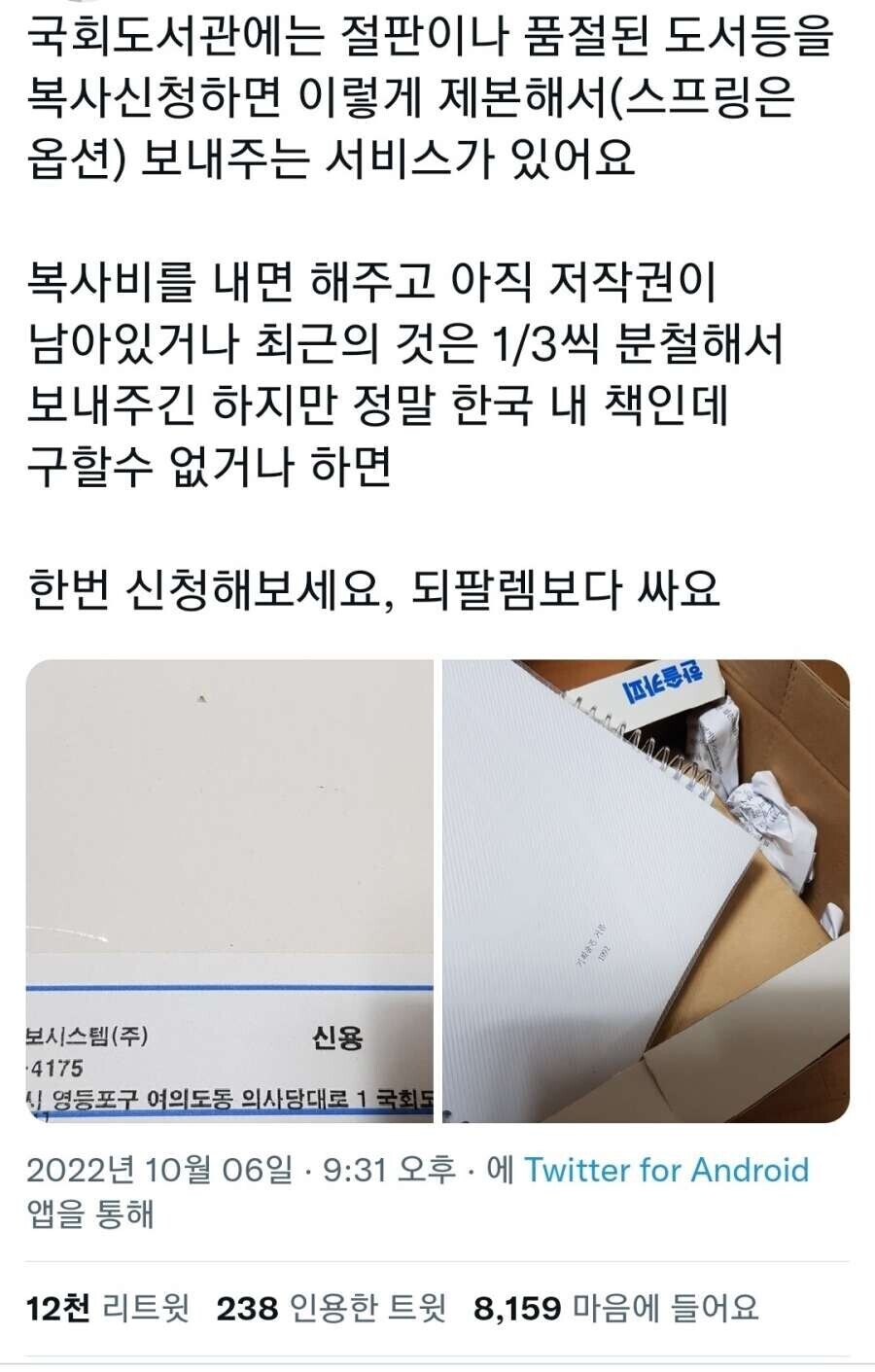 호에로펜) 정발본 합법적으로 볼 수 있는 방법.jpg_2.jpg