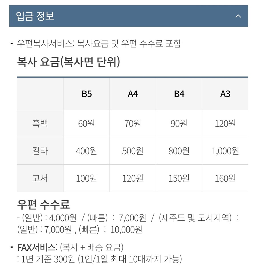 호에로펜) 정발본 합법적으로 볼 수 있는 방법.jpg_7.jpg