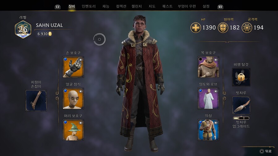 기숙사 토큰 모으면 뭘 주나 했더니..._1.jpg