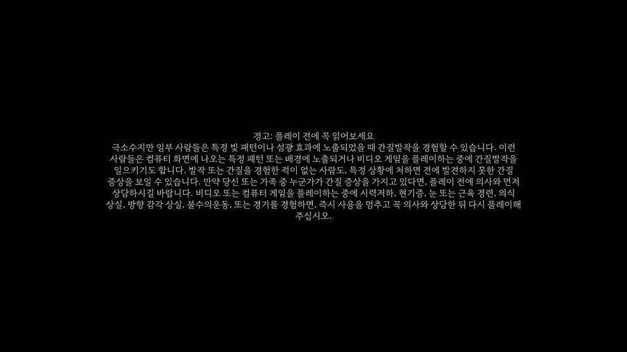 (PC) 폰트 변경 모드_7.jpeg