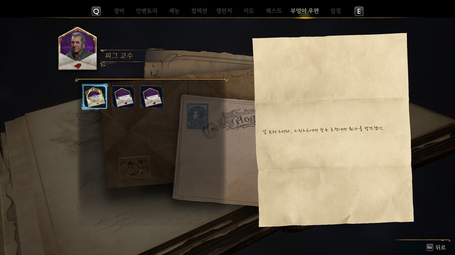 (PC) 폰트 변경 모드_12.jpeg