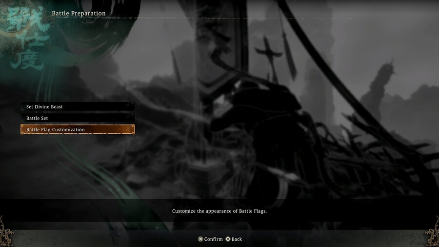 (미세) 깃발 꾸미기 메뉴 (커스터마이징)_1.jpg