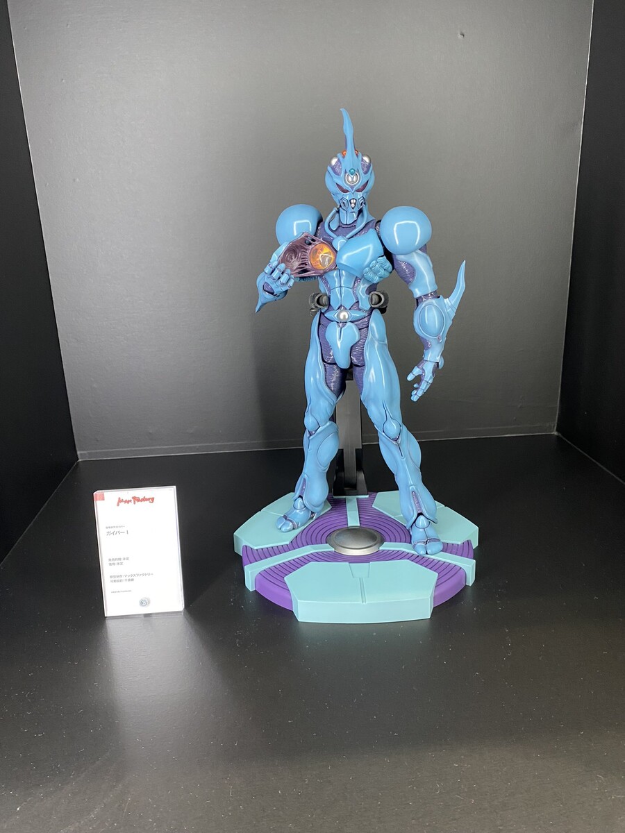 [맥스팩토리] 강식장갑 가이버 - 가이버1 전시 사진_3.jpg