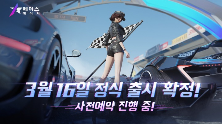 에이스모바일 이미지